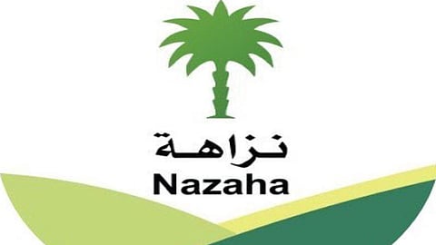 بالفيديو.. «مكافحة الفساد»: سياسة المراجعة بالمركزي وراء القبض على عصابة الـ11.5 مليار ريال