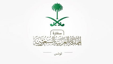 السفارة السعودية بتونس تنبه رعايا المملكة: التزموا بالإجراءات الصحية