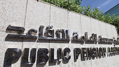 مؤسسة التقاعد: 3 خطوات تثبت عدم وجود معاش