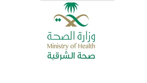 «صحة الشرقية» تشدد الإجراءات الاحترازية للحد من تفشي كورونا