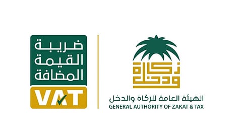 «الزكاة والدخل» تدعو المنشآت إلى تقديم إقرارات ضريبة القيمة المضافة عن شهر ديسمبر