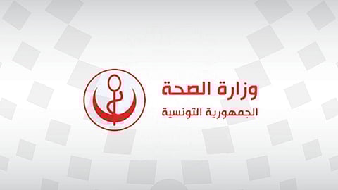 تونس تعلن إصابة 600 طفل أقل من عامين بفيروس كورونا