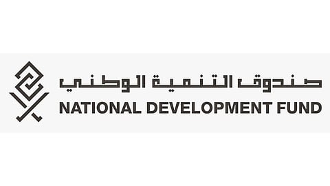 صندوق التنمية الوطني يستعرض سمات المؤسسة التمويلية التنموية وأهدافها