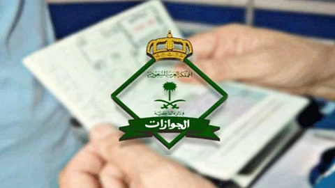 «الجوازات السعودية»: شرط يمدد تأشيرة الزيارة للمستفيد