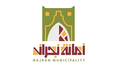 أمانة نجران: خطة عمل يومية لتعقيم وتطهير الأحياء والمرافق العامة