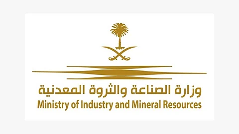 وزارة الصناعة: نعمل على حماية «الصناعات الوطنية» من المنافسة غير العادلة