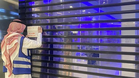 السيح.. إغلاق 16 منشأة تجارية لعدم التزامها بتطبيق الاحترازات الوقائية