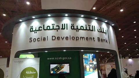 «التنمية الاجتماعية» يعلن عن وظائف شاغرة