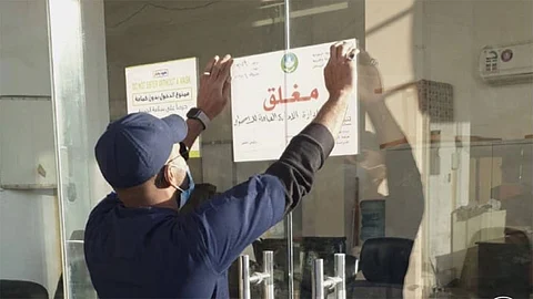 خلال 24 ساعة.. أمانة الرياض تُغلق 118 منشأة مخالفة للإجراءات الاحترازية