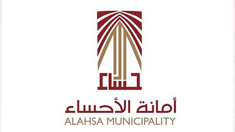 أمانة الأحساء تنفي تغريم صاحب محل ورود.. وتوضح التفاصيل