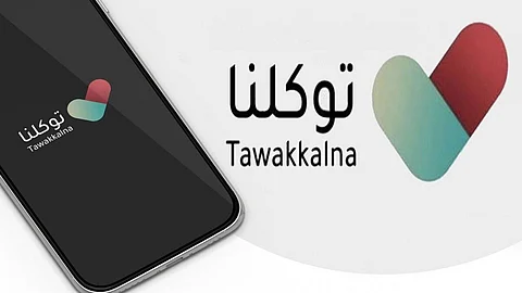 تطبيق «توكلنا» لأصحاب المنشآت التجارية: فعّلوا خدمة إدارة التجمعات