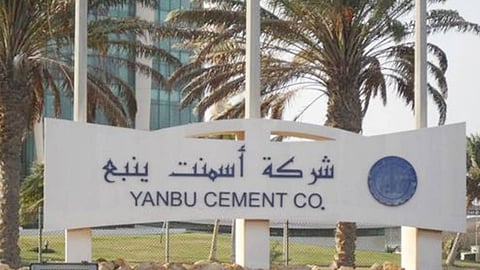 بالأرقام.. النتائج المالية السنوية لـ «أسمنت ينبع» في 2020