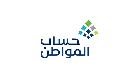 حساب المواطن: يمكن إضافة الأخ كتابع بشرط