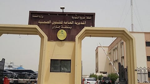 لأول مرة في جازان.. نجاح علاج الغرغرينا في مستشفى الأمير محمد بن ناصر