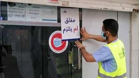 أمانة جدة تغلق 181 منشأة خالفت التدابير الوقائية