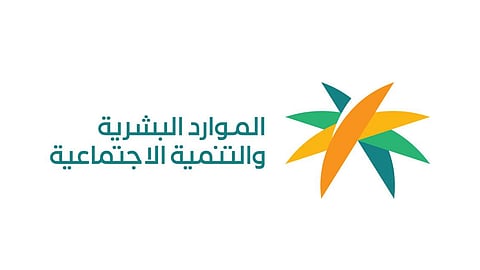 تعديل تأشيرة جهة القدوم.. «الموارد البشرية»: يستلزم الإلغاء وإعادة التقديم بالجنسية