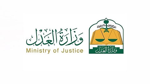 تعديلات بخصوص توثيق عقد النكاح والطلاق.. و«أم القرى» تنشر اللائحة