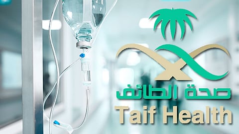 «صحة الطائف» تعلن جاهزية مركز لقاحات كورونا بالمحافظة