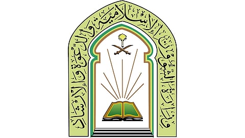 «الشؤون الإسلامية» تطلق مبادرة «التزامنا.. إيمان وأمان» في جازان