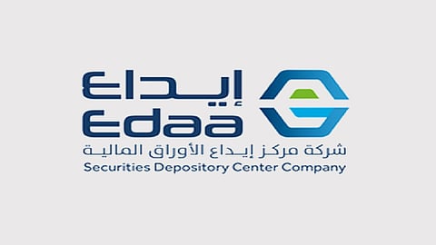 «إيداع»: تطبيق إجراءات المصدر على الأوراق المالية لصكوك الحكومة السعودية بالريال