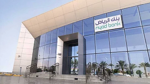 تراجع صافي أرباح بنك الرياض إلى 15.8% في العام الماضي