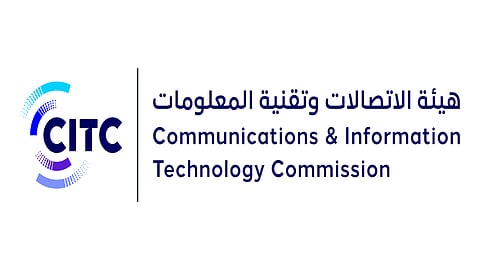 هيئة الاتصالات تعقد ورشة دولية حول إنترنت الأشياء