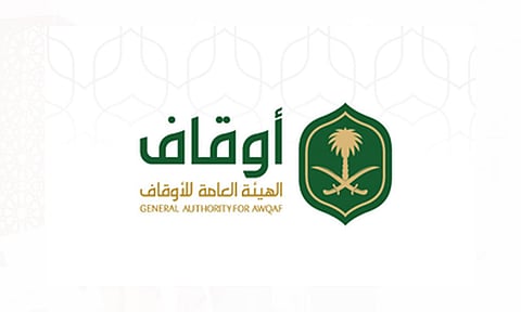 «الأوقاف» توضح شروط الوقف المنقول والثابت