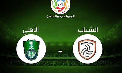 بالأرقام.. الشباب والأهلي يسعيان اليوم لفك الارتباط على «ميزان التاريخ»