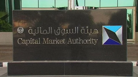 السوق المالية: التورط في تلاعب وتضليل يحيل 5 أشخاص للنيابة العامة