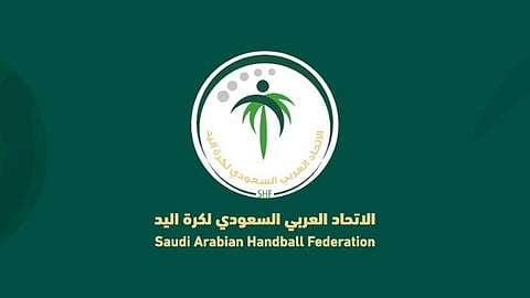 6 سعوديين ينالون رخصة التدريب «B» من «دولي اليد»