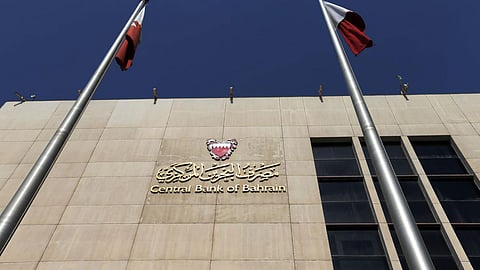 مصرف البحرين المركزي: تغطية إصدار بقيمة 70 مليون دينار