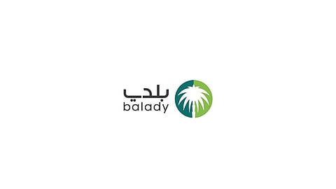 نقل رخصة إنشاء بناء..8 خطوات للاستفادة من الخدمة