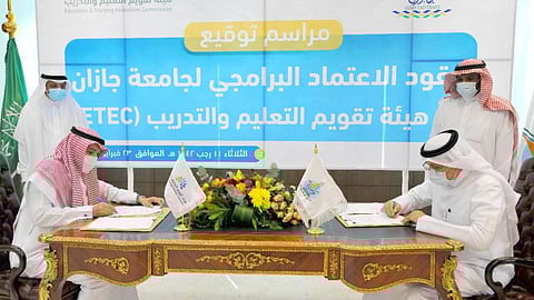 بالصور.. جامعة جازان وهيئة تقويم التعليم توقعان عقود اعتماد برامجي