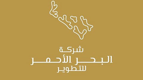 «جارتنر» تتولى تقييم الشركاء المستقبليين لشركة البحر الأحمر للتطوير