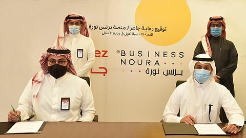 «جاهز» تدعم رواد الأعمال عبر منصة «بزنس نورة»