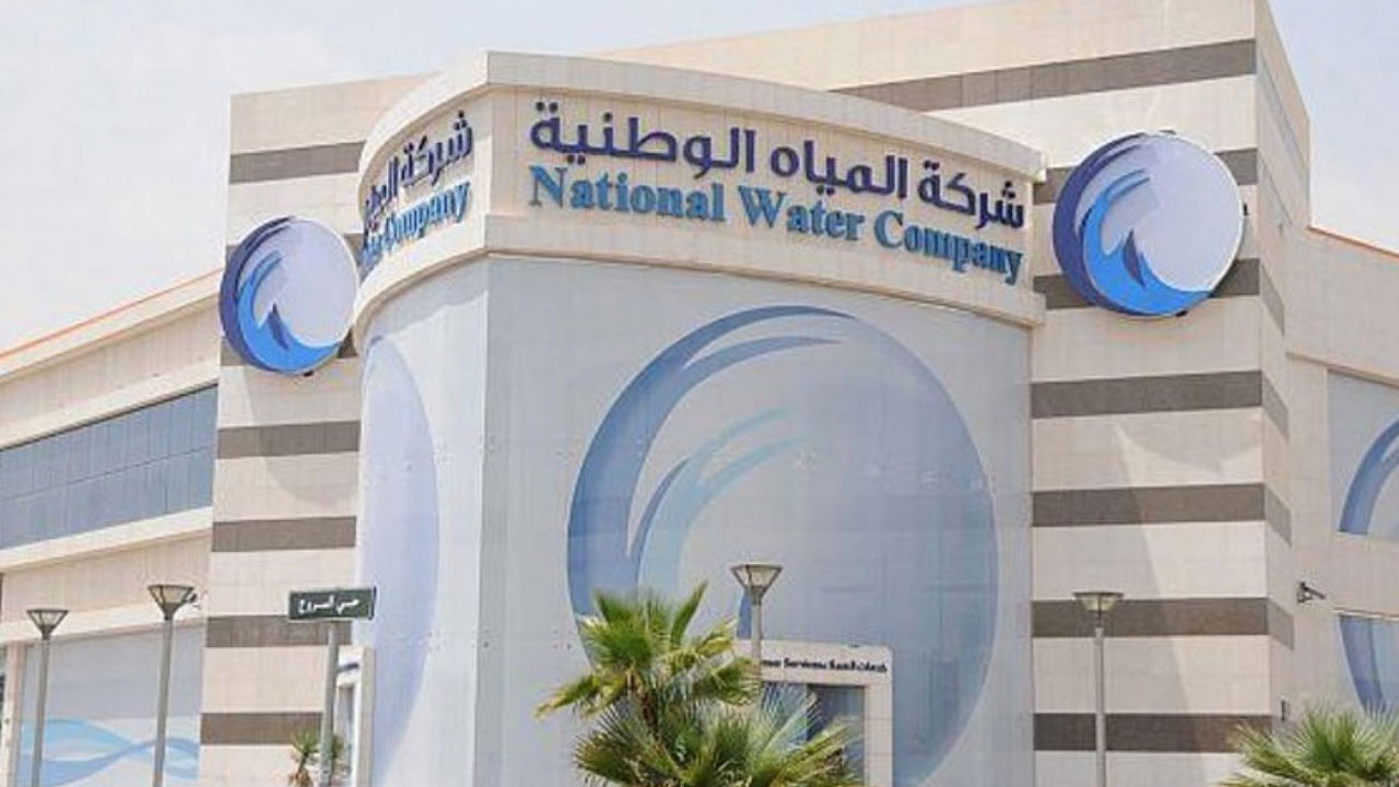 شركة «المياه الوطنية تغير رمز «مفوتر السداد» في للشرقية ومحافظات الرياض