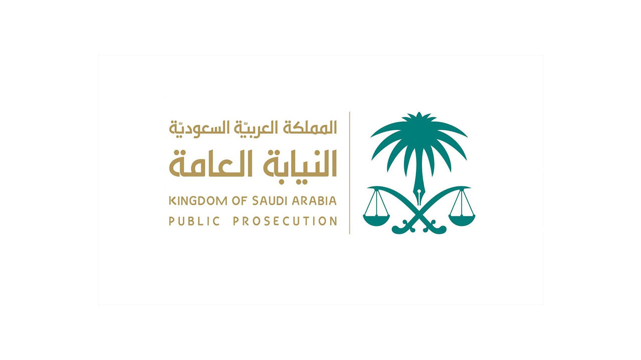 «النيابة العامة» توضح عقوبة نشر المعلومات والوثائق السرية