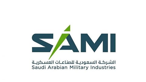 شركة السعودية للصناعات العسكرية تختتم مشاركتها في «أيدكس» بالإمارات
