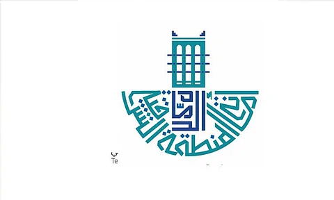 إغلاق 21 مُنشأة تجارية مخالفة في الشرقية