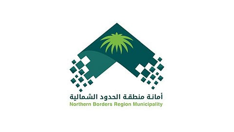 تحرير 59 مخالفة لمنشآت تجارية انتهكت الإجراءات الاحترازية بالحدود الشمالية
