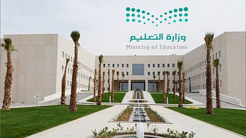 مصادر «عاجل» تكشف موعد تسجيل الطلبة بنظام تكافل.. وتحدد الاشتراطات اللازمة