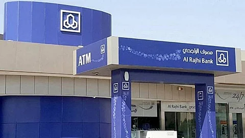 مصرف الراجحي يوزع 2.5 مليار ريال أرباحًا عن 2020