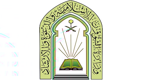 «الشؤون الإسلامية» تطلق مبادرة للتأكيد على تحذير «كبار العلماء» من الإخوان