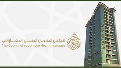 «الضمان الصحي» يعلق على تحويل «مركز وقاية» إلى هيئة الصحة العامة