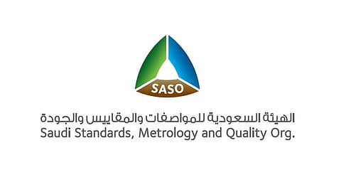 «هيئة المواصفات» لتجار ومحلات الذهب: تحققوا من معايرة الموازين