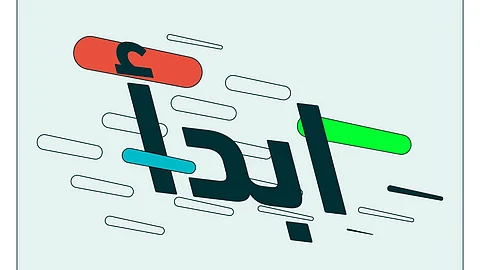 تدشين حملة «ابدأ.. استمر» لنشر ثقافة ممارسة الرياضة