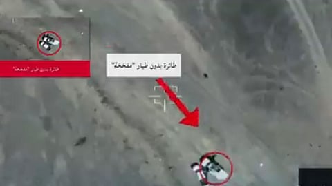 مقطع يوثق لحظة استهداف التحالف تجهيز الحوثيين طائرة مفخخة لإطلاقها تجاه المملكة