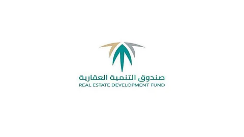 «الصندوق العقاري»: تمكين 140 ألف أسرة سعودية من التملك خلال 2021