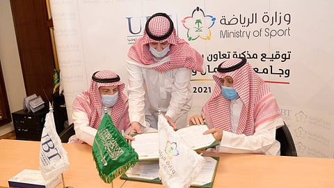 مذكرة تعاون بين «الرياضة» وجامعة الأعمال والتكنولوجيا