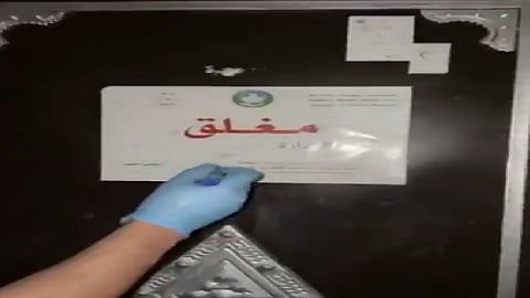 بحي الشميسي.. عمالة تحوِّل شقة لمعمل حلويات.. وأمانة الرياض تتدخل